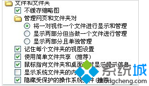 使用简单文件共享