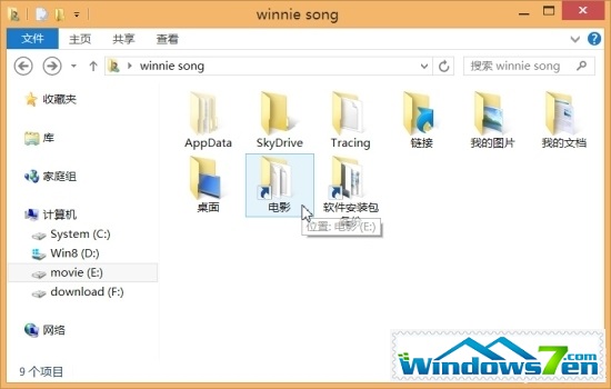 别忘了右键 扩展Windows8发送到命令