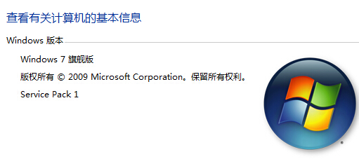  WinXP升级Win7系统后破音怎么办?