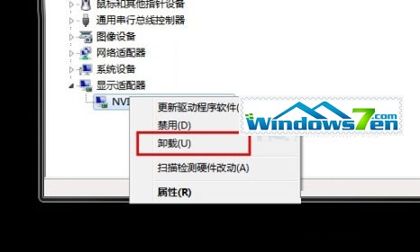  Win7确认激活后出现黑屏怎么办？