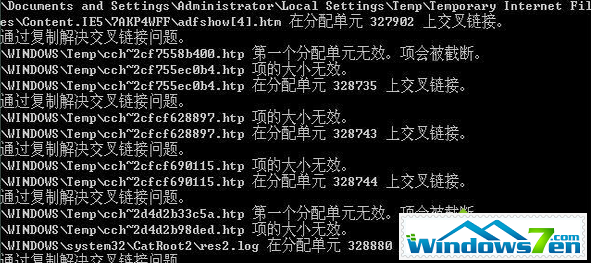 xp系统部分文件被损坏