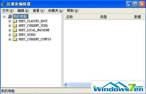 xp系统自动登录