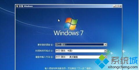 安装win7系统