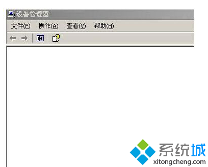 xp系统设备管理器显示空白