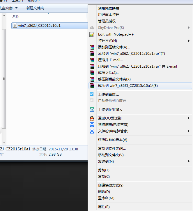 硬盘装系统之家win7旗舰版