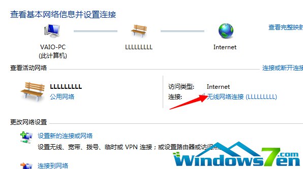 怎么在电脑上查看wifi密码
