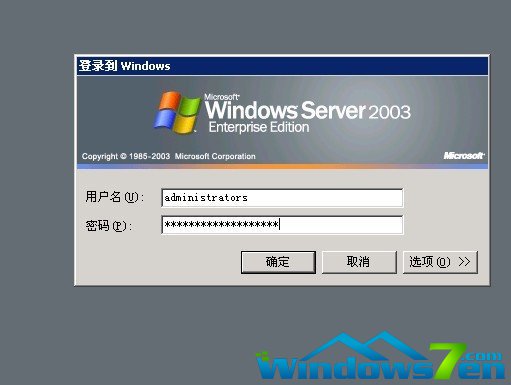 远程桌面连接命令