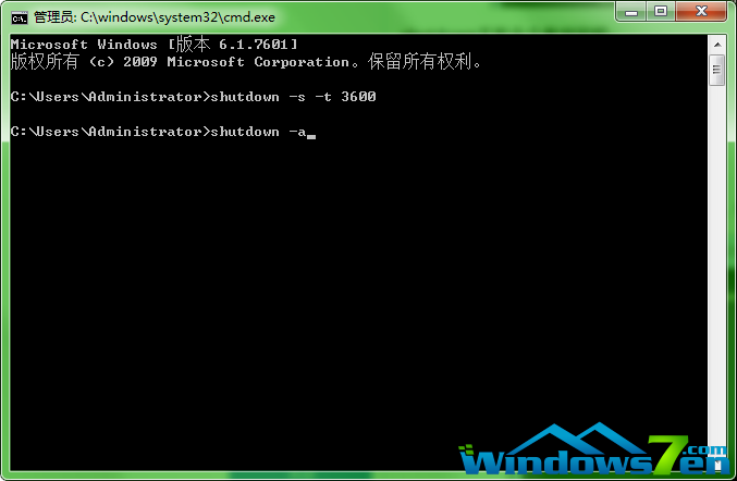 windows7怎么设置自动关机