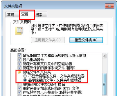 如何寻找已备份的文件