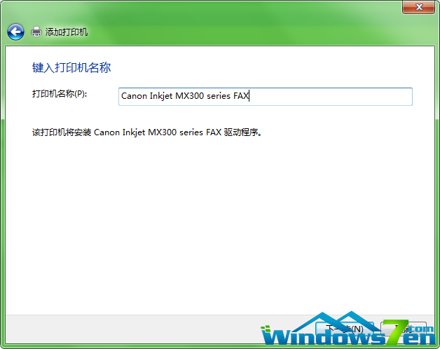 WIN764怎么安装打印机