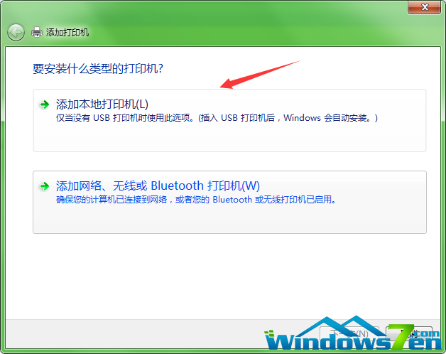WIN764怎么安装打印机