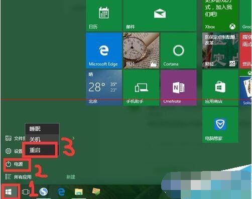 win10系统还原失败