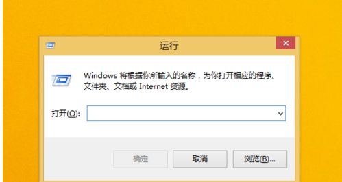 win8开始运行在哪里