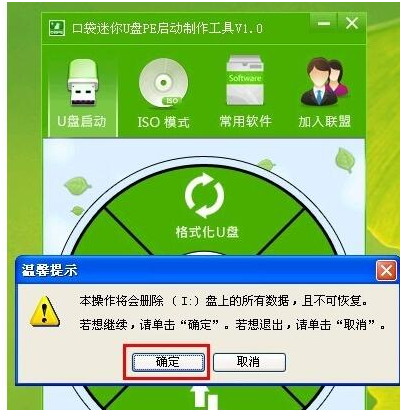 换了硬盘怎么装系统
