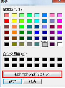 如何设置网页背景颜色