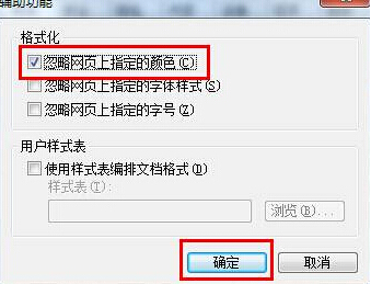 如何设置网页背景颜色