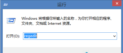 win8硬件加速
