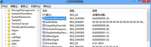 win8硬件加速