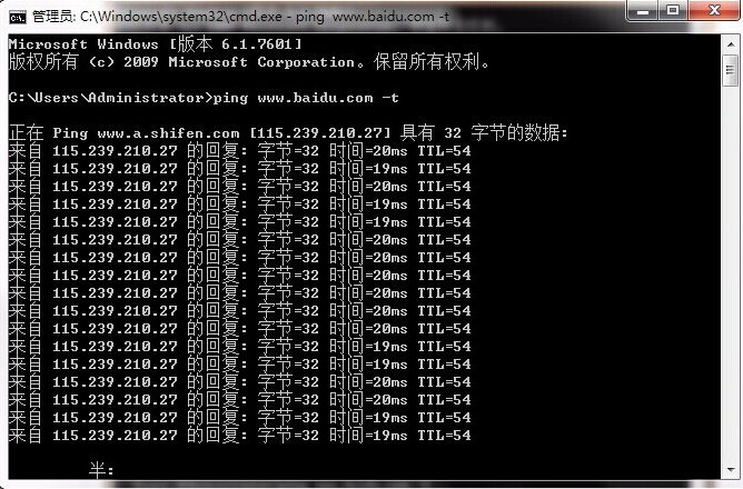 怎么查看网络速度