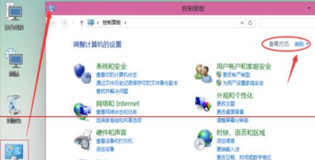win10打印机设置