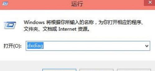 win10怎么看显卡