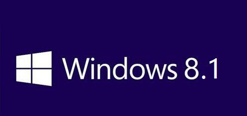 win8.1旗舰版下载