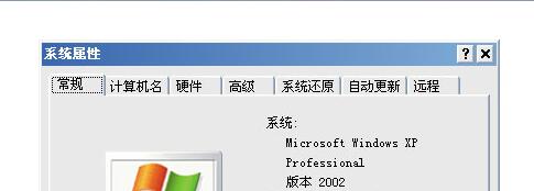 ghostxp完整版下载