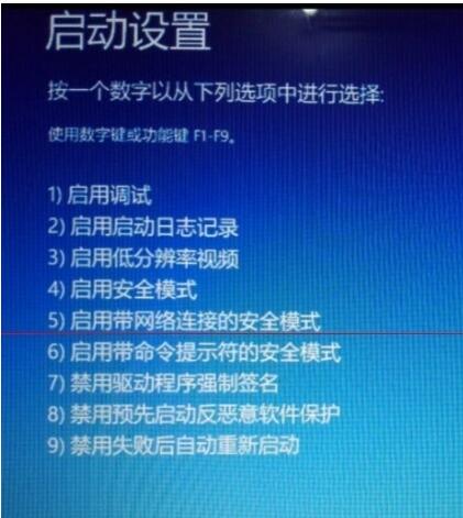 win10受限用户权限