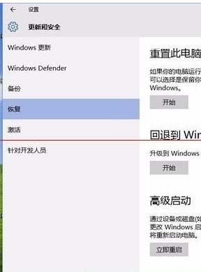 win10受限用户权限