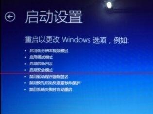 win10受限用户权限