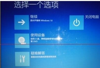 win10受限用户权限