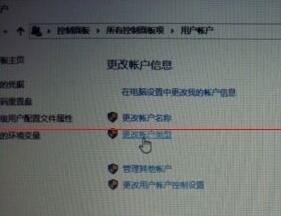 win10受限用户权限