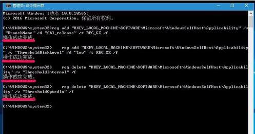 win10注册表恢复