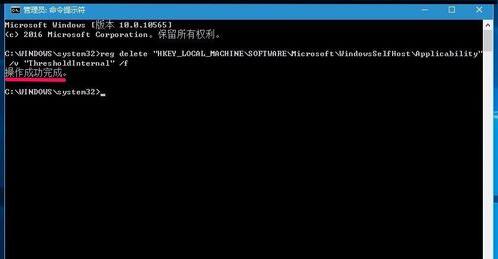 win10注册表恢复