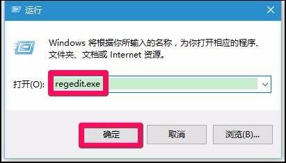 win10注册表恢复