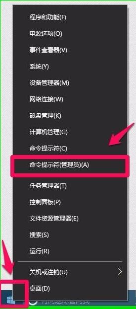 win10注册表恢复