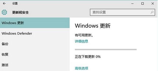 win10有些软件打不开