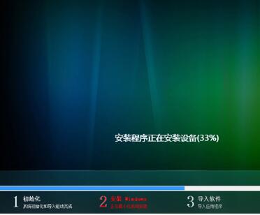 32位更新到64位教程