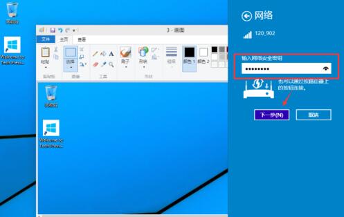 win10系统连不上无线