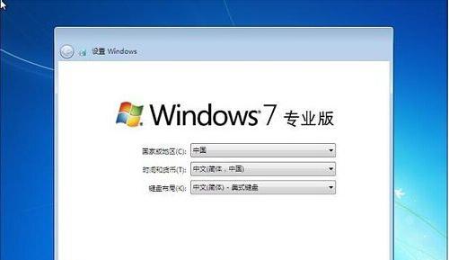 u盘win7装机教程