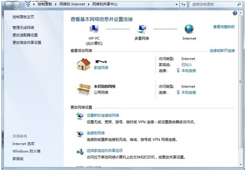XP和W7如何网络共享图文教程分享