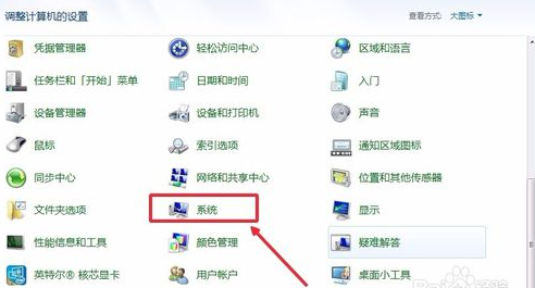 小编教您win10如何提升性能