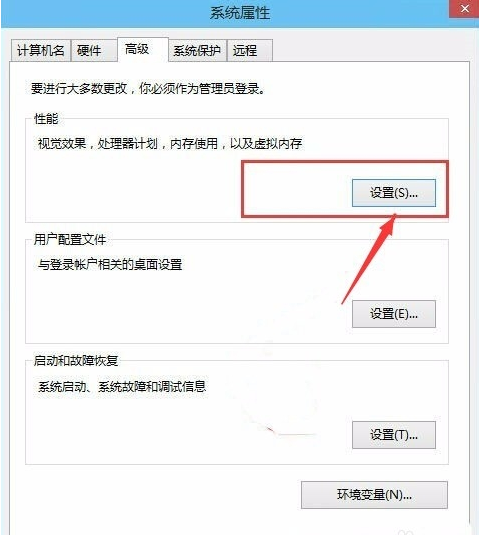 小编教您win10如何提升性能