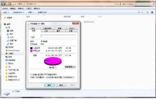 轻松愉快解决d盘无法格式化问题