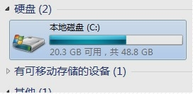 电脑高手告诉大家win7如何打开注册表