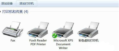 如何安装PDF打印机