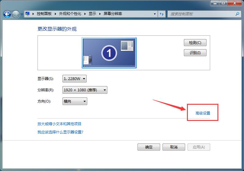 win7显卡怎么加速