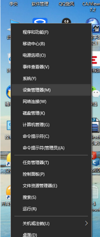 win10网络叹号