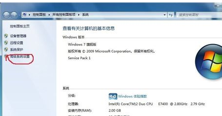 大神告教你win7虚拟内存怎么关闭