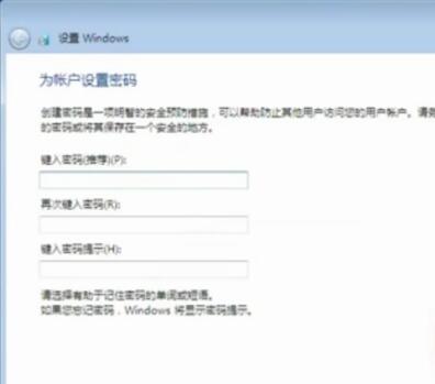 老师告诉你u盘怎样重装系统win7